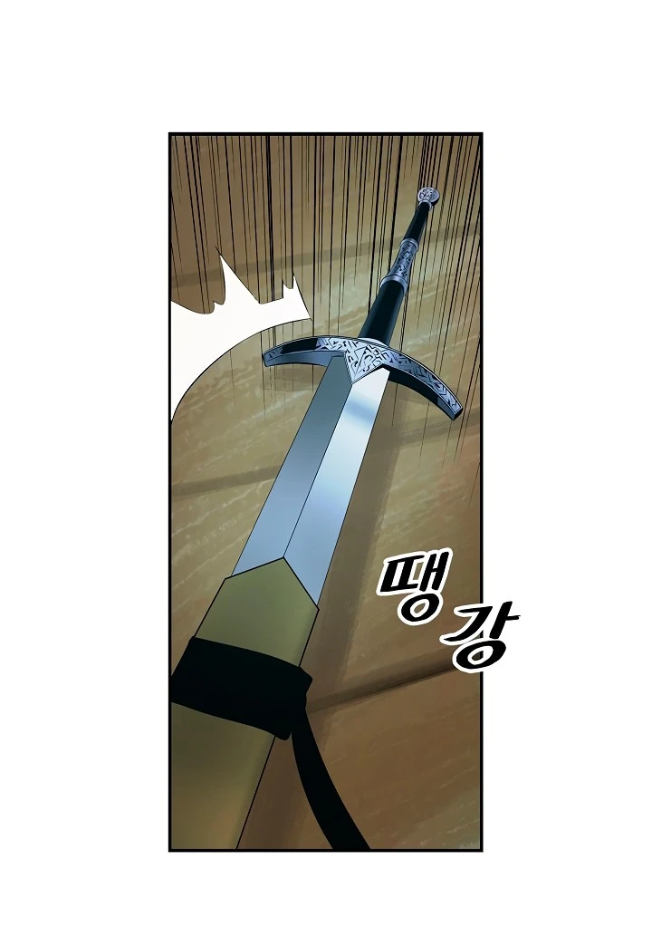 صفحة 32 — MookHyang - Dark Lady الفصل 5