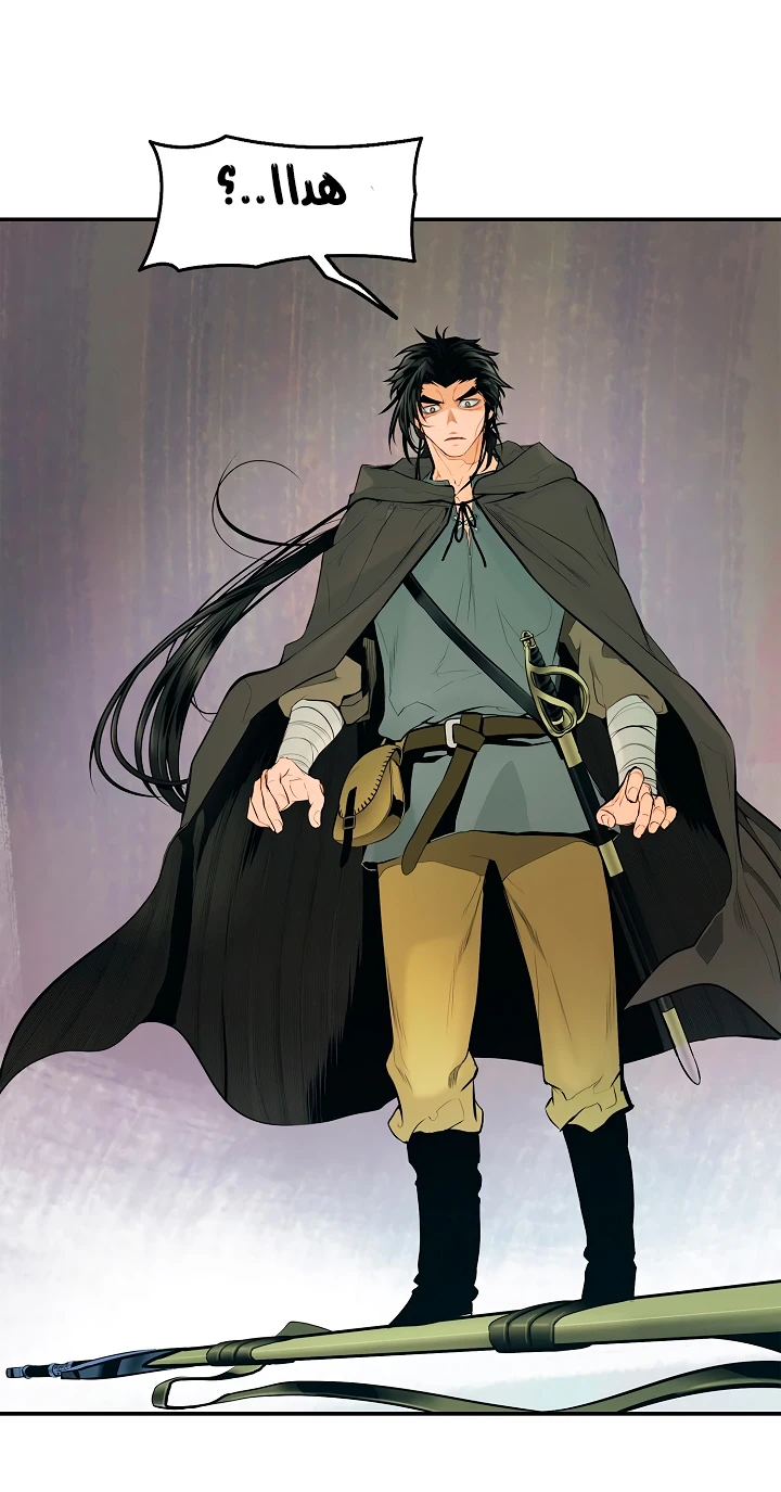 صفحة 33 — MookHyang - Dark Lady الفصل 5