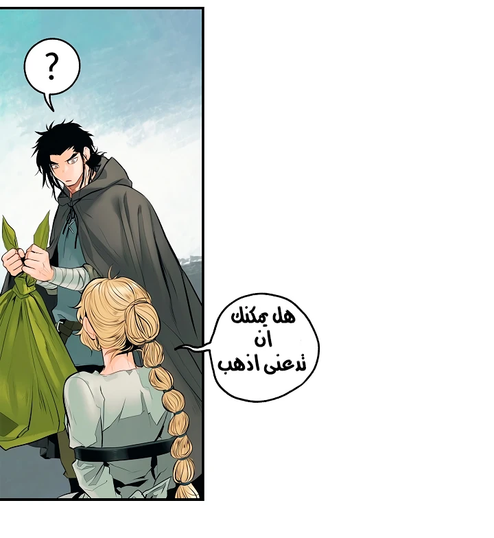 صفحة 5 — MookHyang - Dark Lady الفصل 5