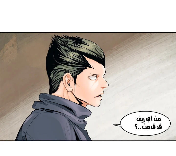 صفحة 42 — MookHyang - Dark Lady الفصل 5