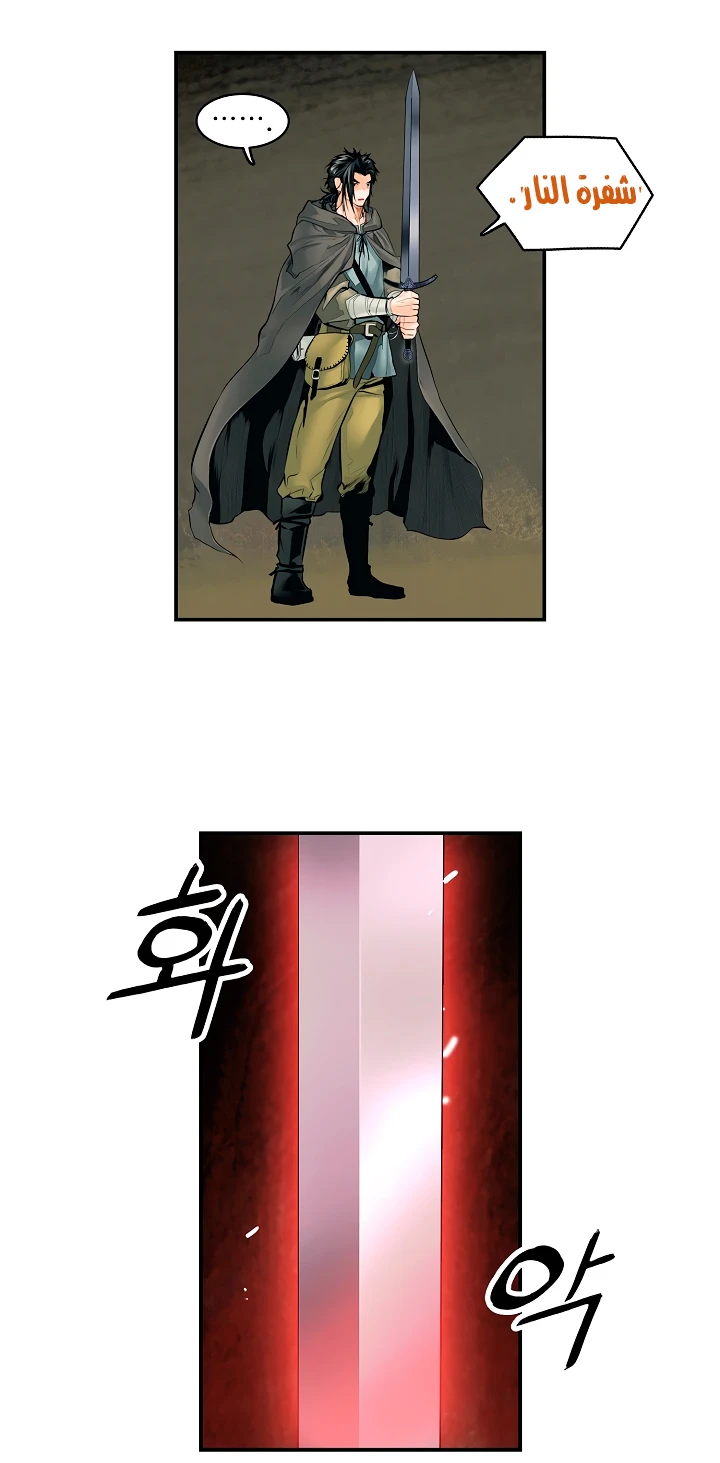 صفحة 51 — MookHyang - Dark Lady الفصل 5