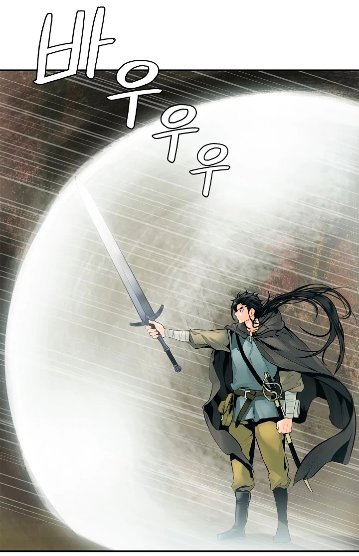 صفحة 55 — MookHyang - Dark Lady الفصل 5