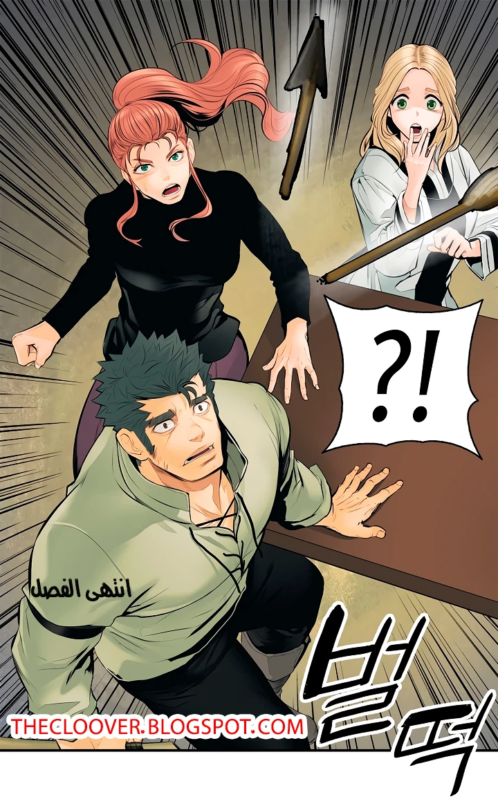 صفحة 56 — MookHyang - Dark Lady الفصل 5