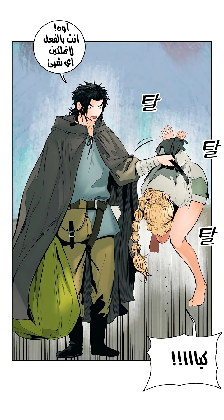 صفحة 8 — MookHyang - Dark Lady الفصل 5