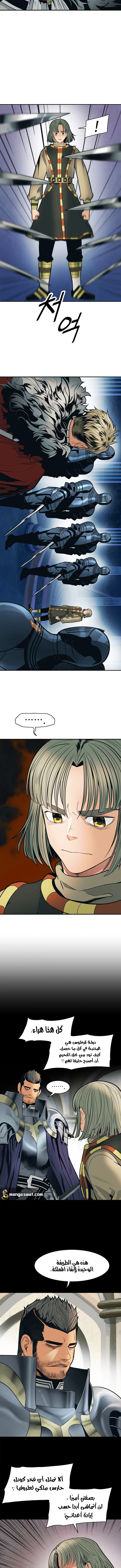 صفحة 5 — MookHyang - Dark Lady الفصل 50