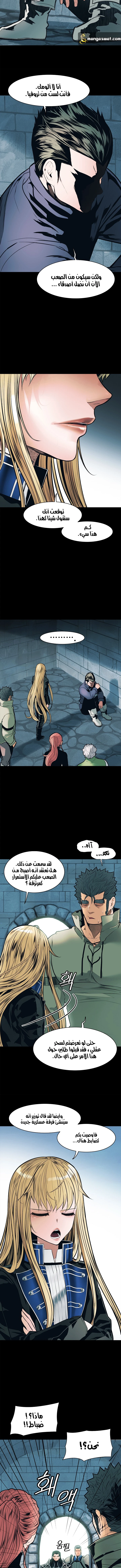 صفحة 9 — MookHyang - Dark Lady الفصل 50