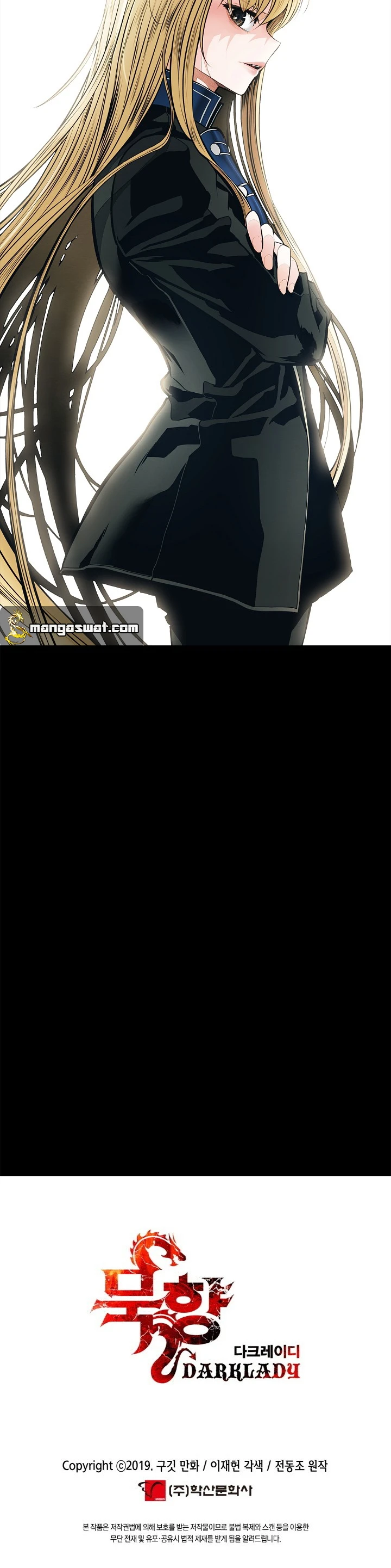 صفحة 13 — MookHyang - Dark Lady الفصل 50