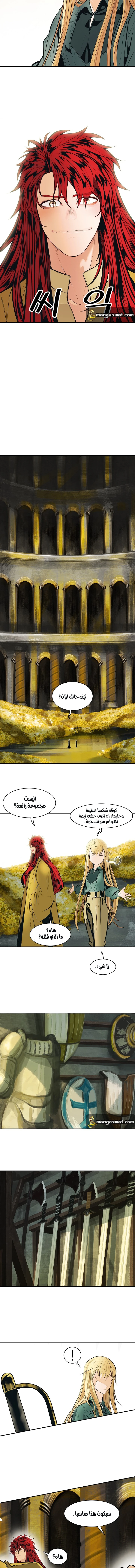 صفحة 8 — MookHyang - Dark Lady الفصل 66