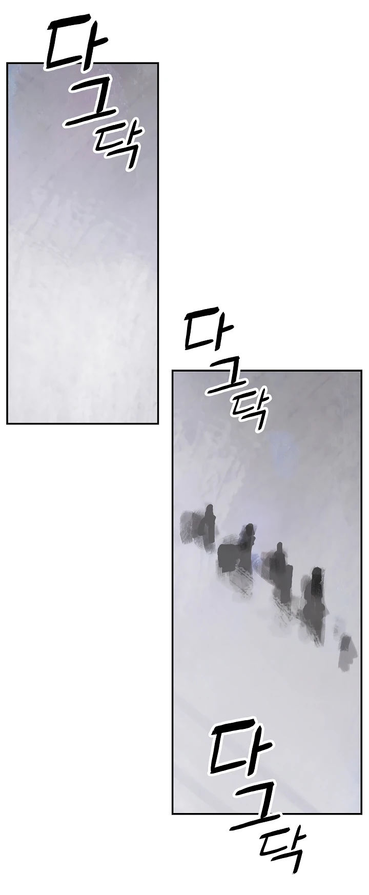 صفحة 20 — MookHyang - Dark Lady الفصل 6