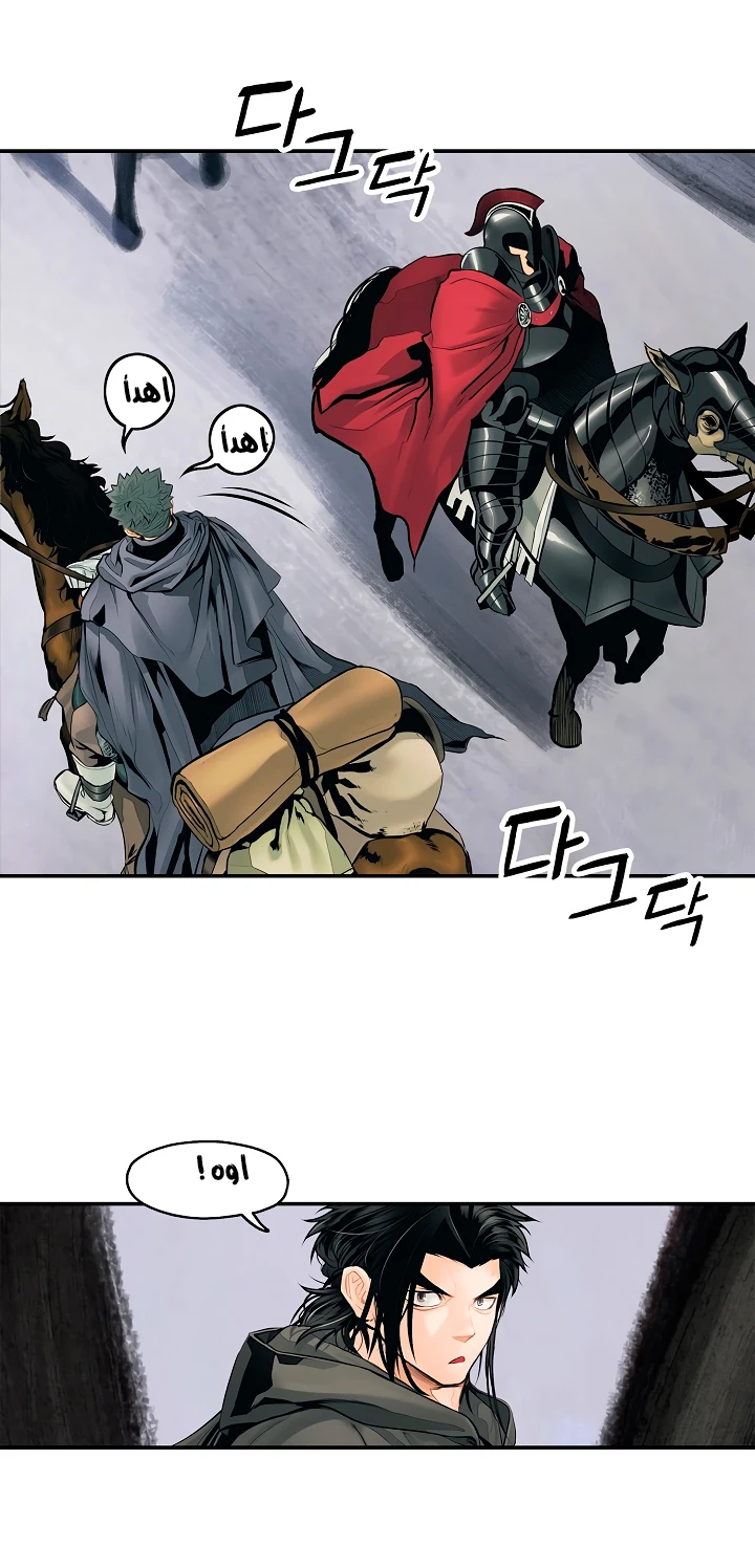 صفحة 31 — MookHyang - Dark Lady الفصل 6