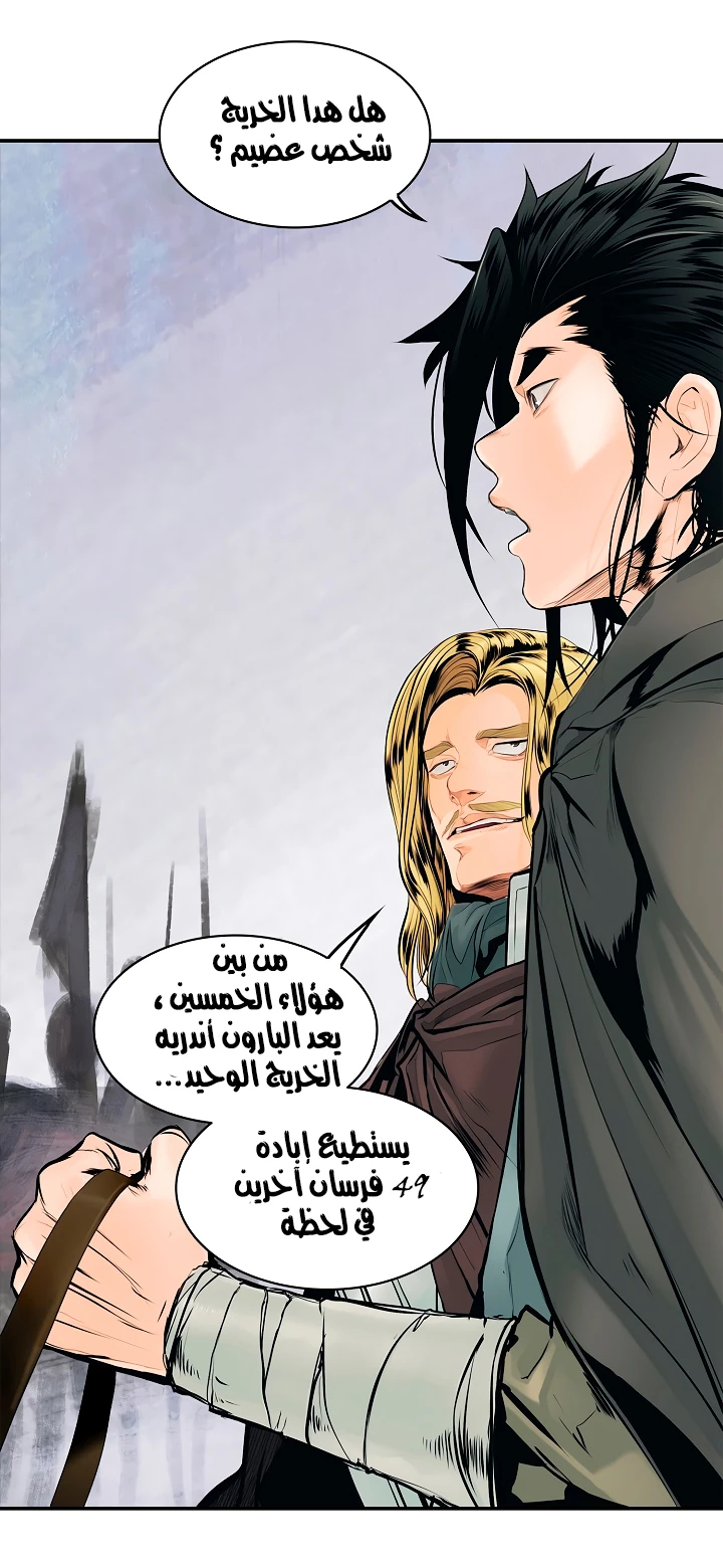 صفحة 34 — MookHyang - Dark Lady الفصل 6