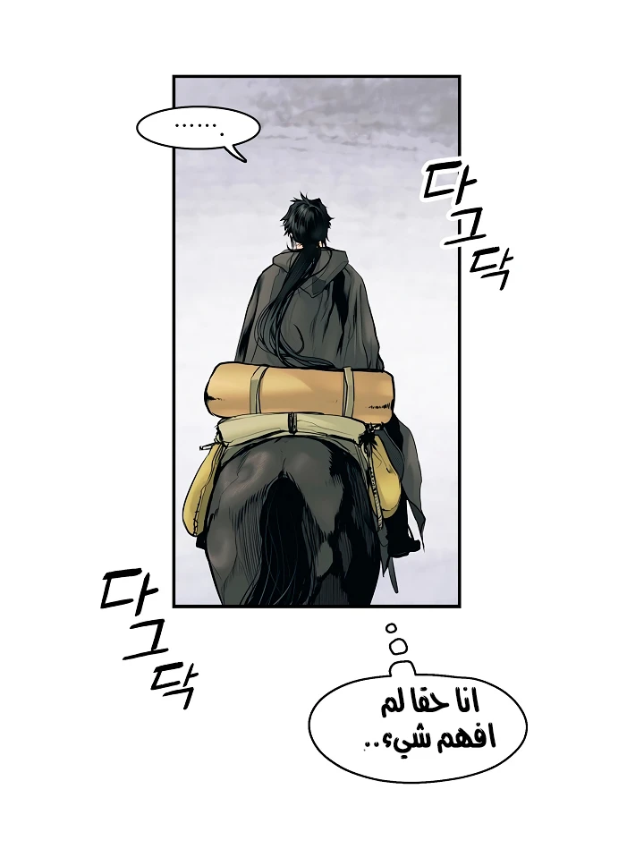 صفحة 36 — MookHyang - Dark Lady الفصل 6