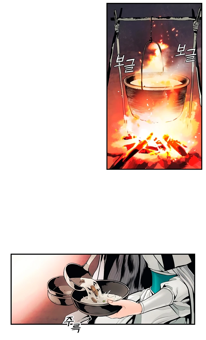 صفحة 40 — MookHyang - Dark Lady الفصل 6