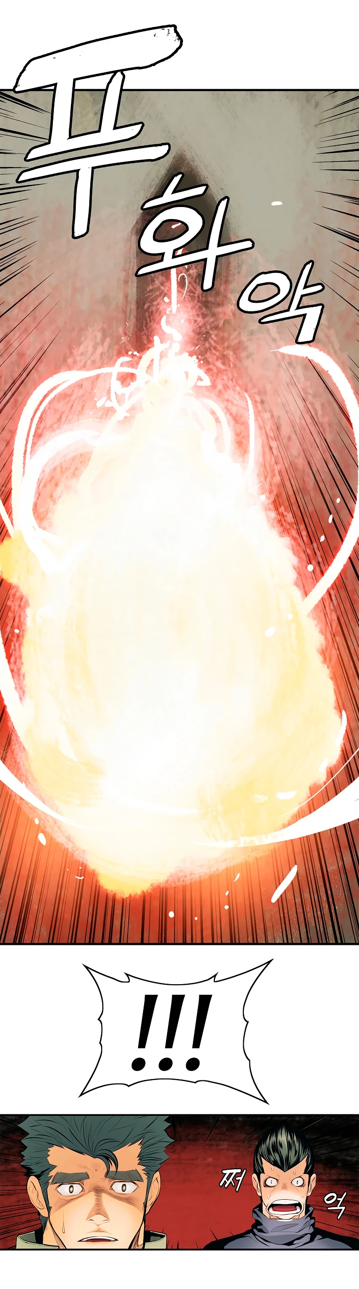 صفحة 5 — MookHyang - Dark Lady الفصل 6