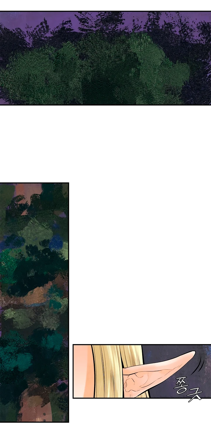 صفحة 43 — MookHyang - Dark Lady الفصل 6