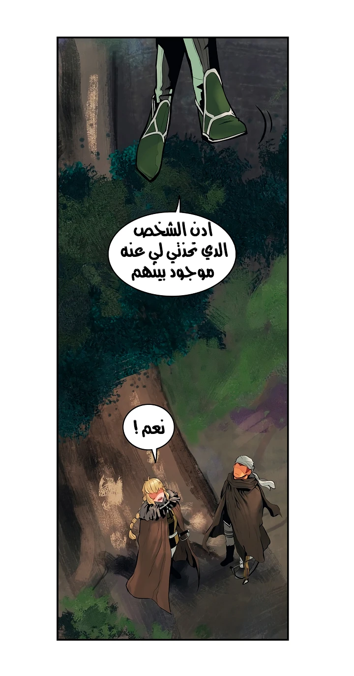 صفحة 44 — MookHyang - Dark Lady الفصل 6
