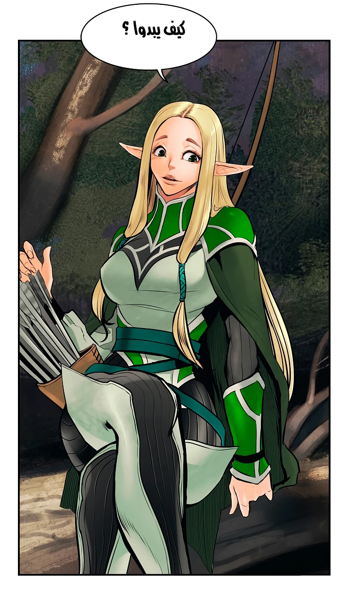 صفحة 45 — MookHyang - Dark Lady الفصل 6