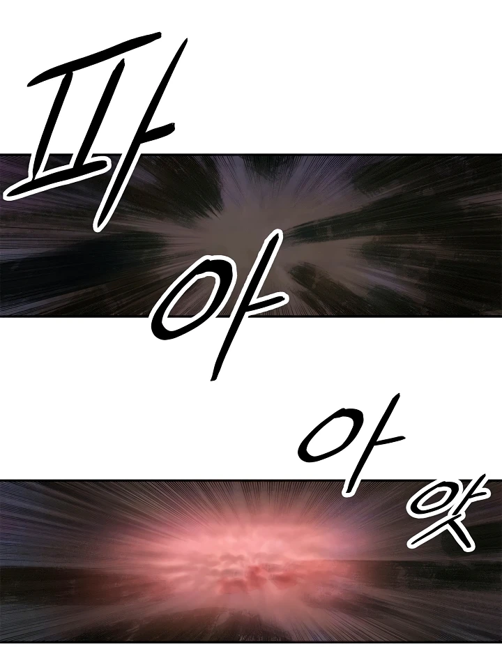 صفحة 48 — MookHyang - Dark Lady الفصل 6