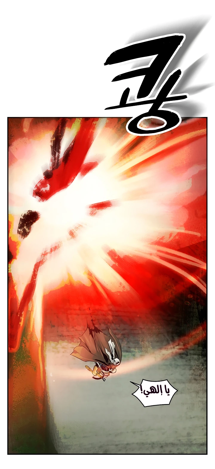 صفحة 7 — MookHyang - Dark Lady الفصل 6