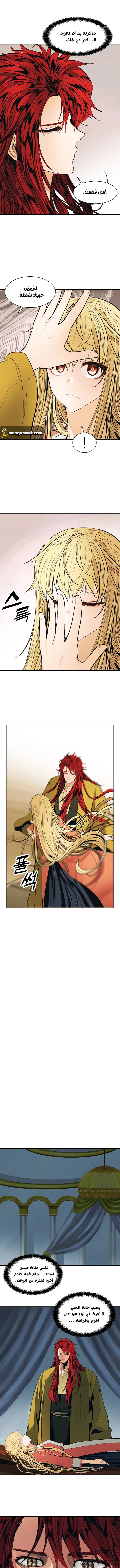 صفحة 6 — MookHyang - Dark Lady الفصل 62