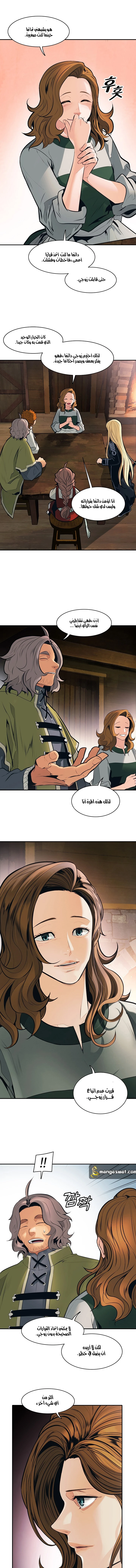 صفحة 6 — MookHyang - Dark Lady الفصل 74