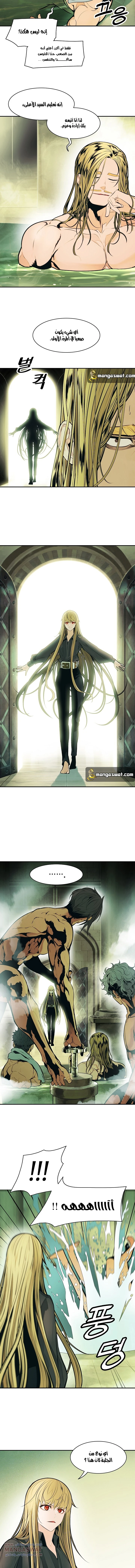 صفحة 6 — MookHyang - Dark Lady الفصل 77