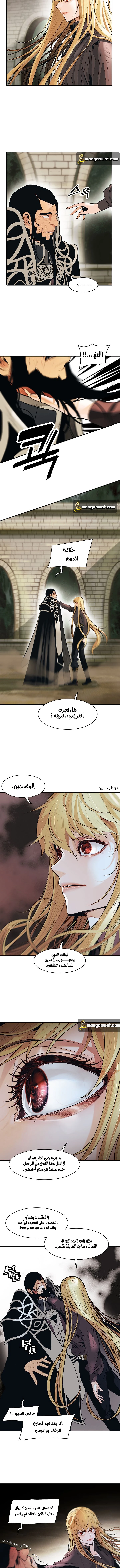 صفحة 5 — MookHyang - Dark Lady الفصل 78