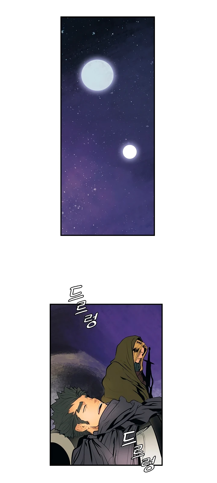 صفحة 2 — MookHyang - Dark Lady الفصل 7