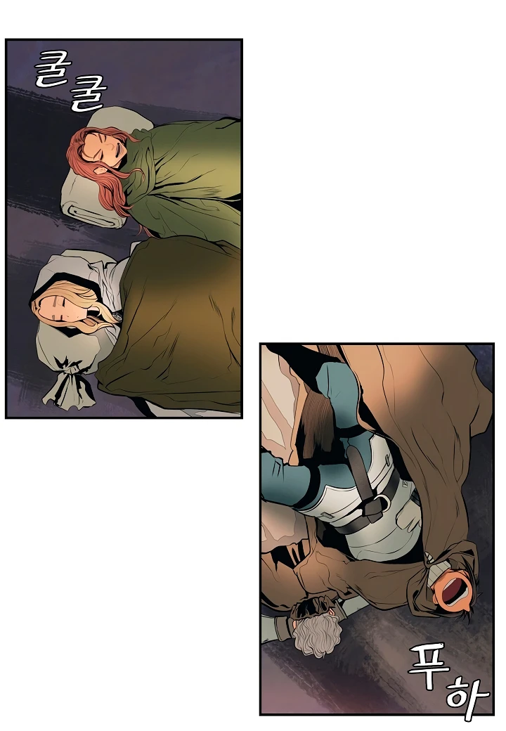 صفحة 3 — MookHyang - Dark Lady الفصل 7