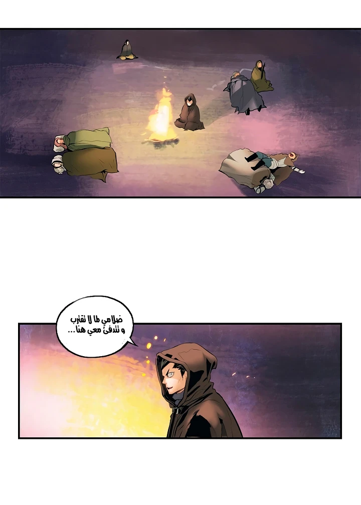 صفحة 4 — MookHyang - Dark Lady الفصل 7