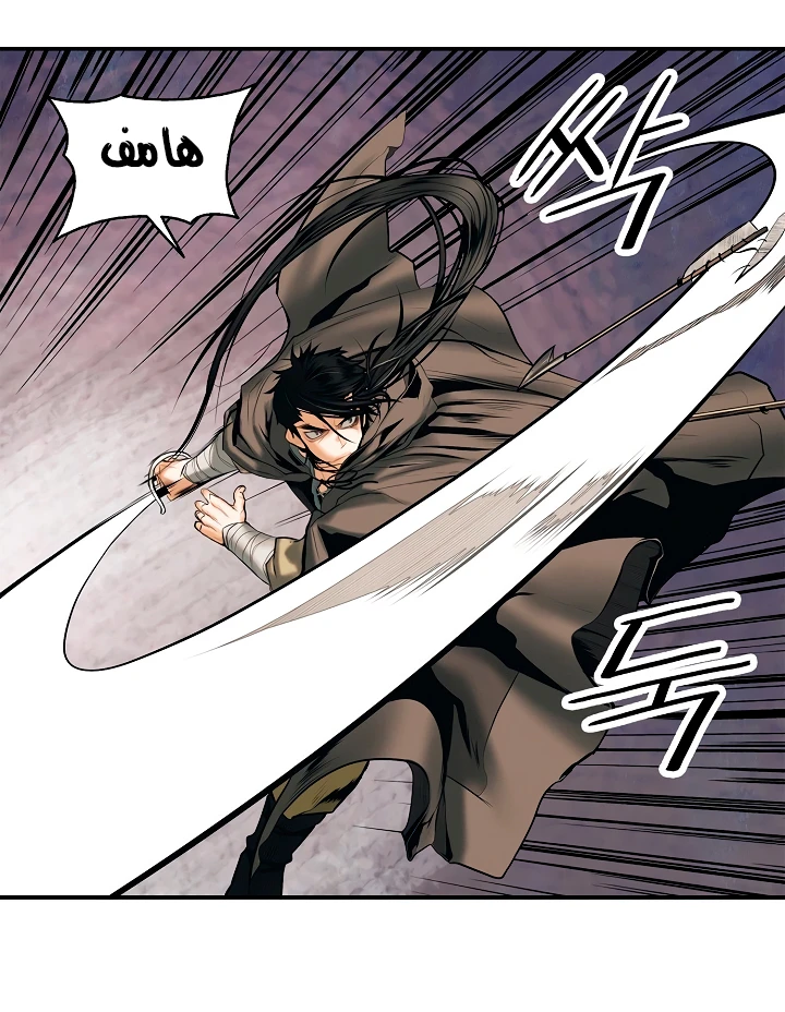 صفحة 7 — MookHyang - Dark Lady الفصل 7