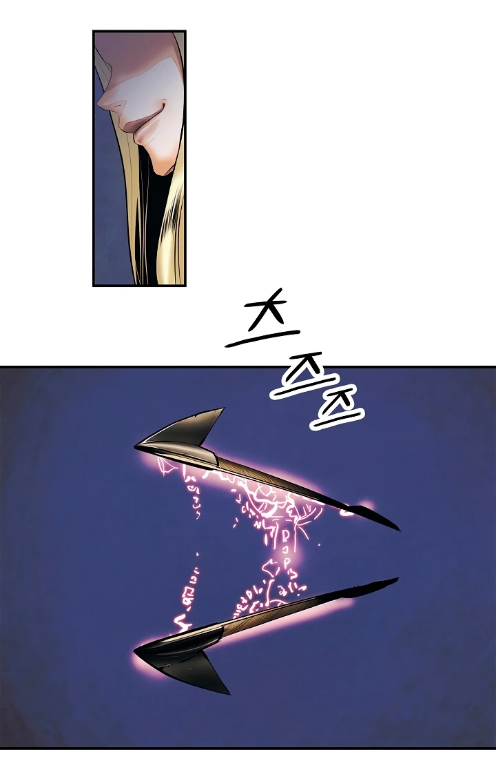 صفحة 8 — MookHyang - Dark Lady الفصل 7