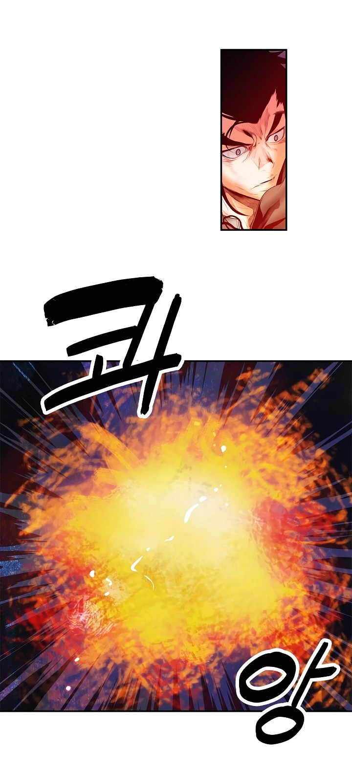 صفحة 9 — MookHyang - Dark Lady الفصل 7