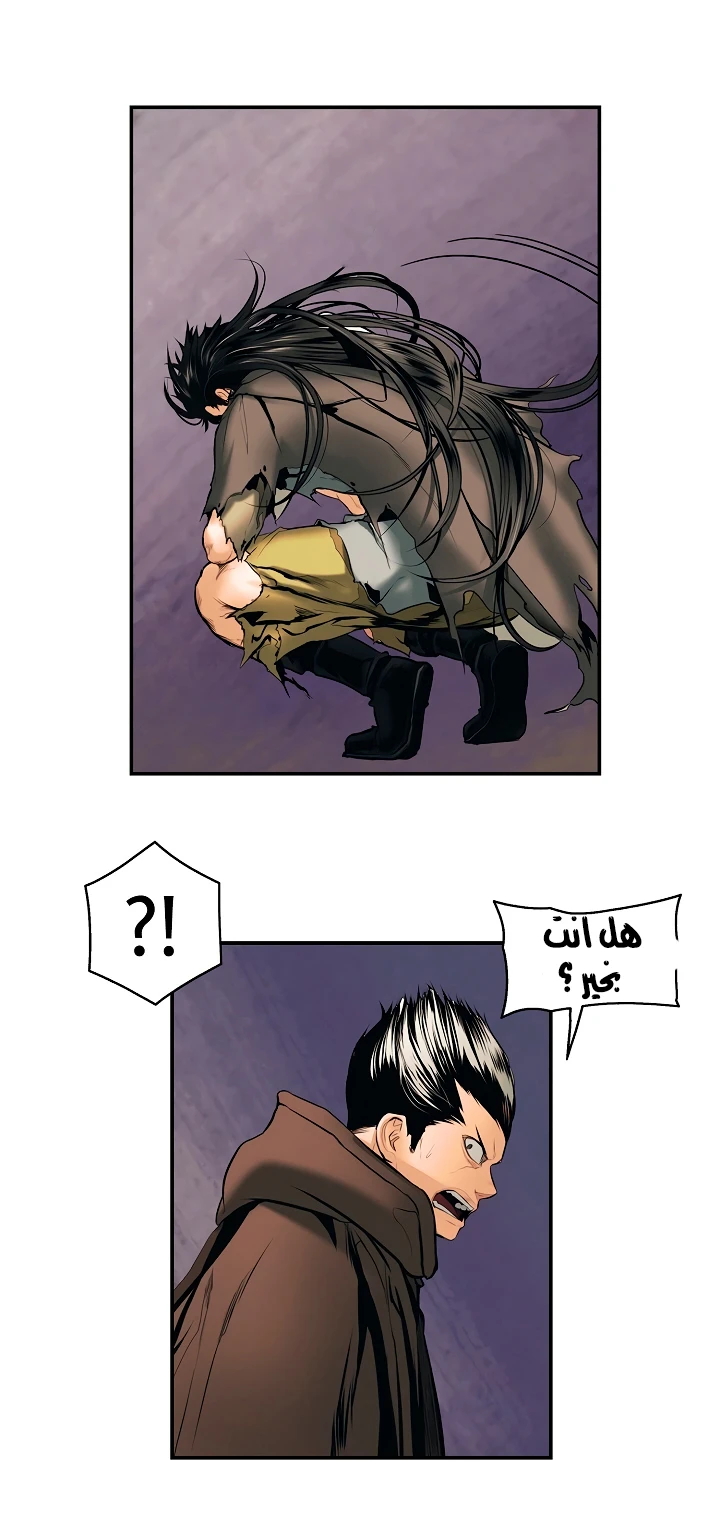 صفحة 14 — MookHyang - Dark Lady الفصل 7