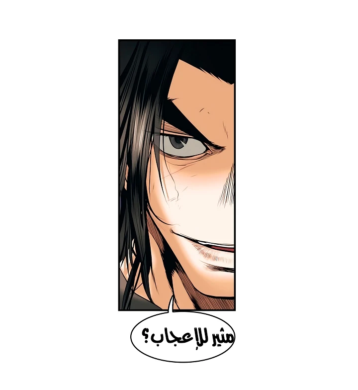 صفحة 15 — MookHyang - Dark Lady الفصل 7