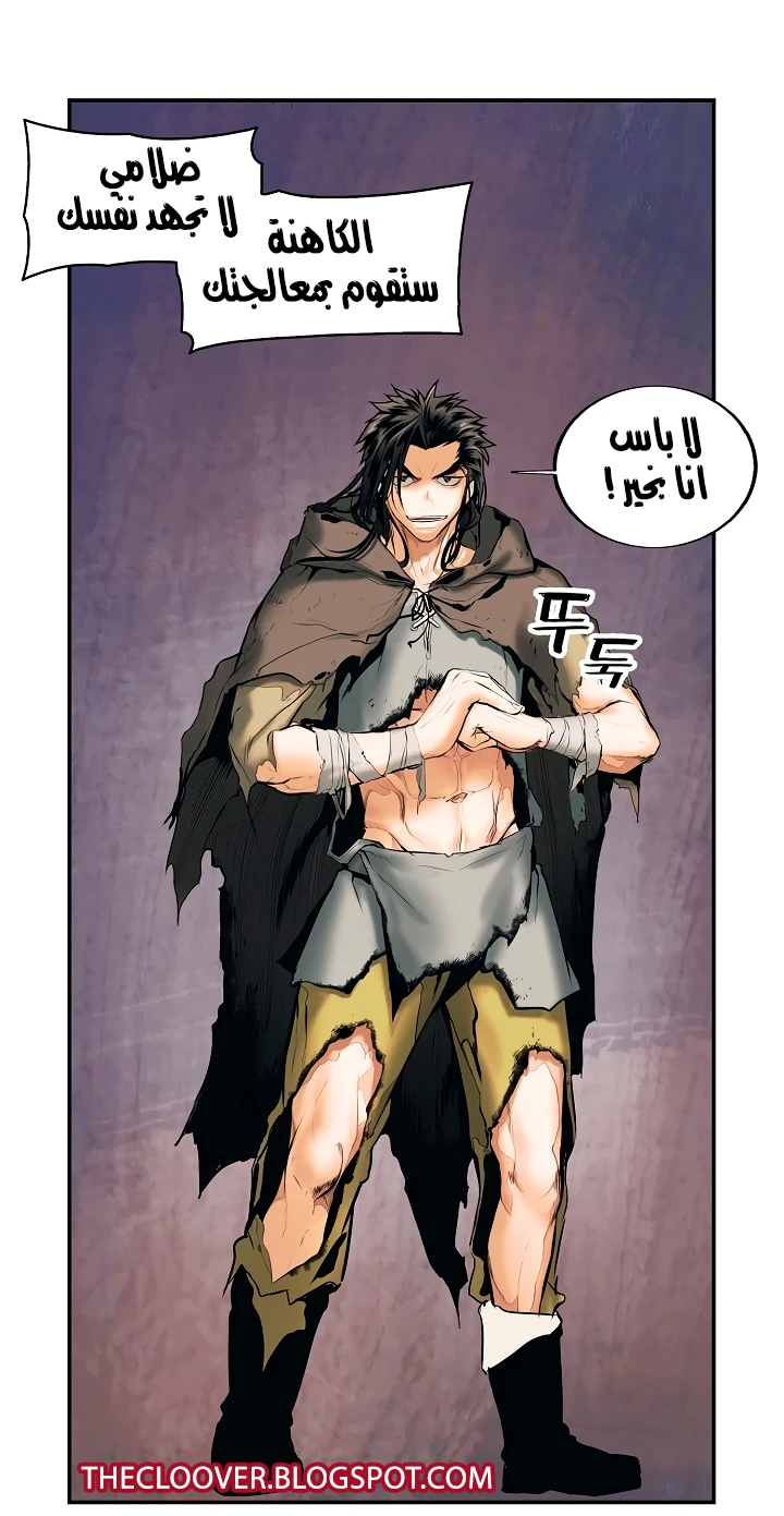 صفحة 16 — MookHyang - Dark Lady الفصل 7