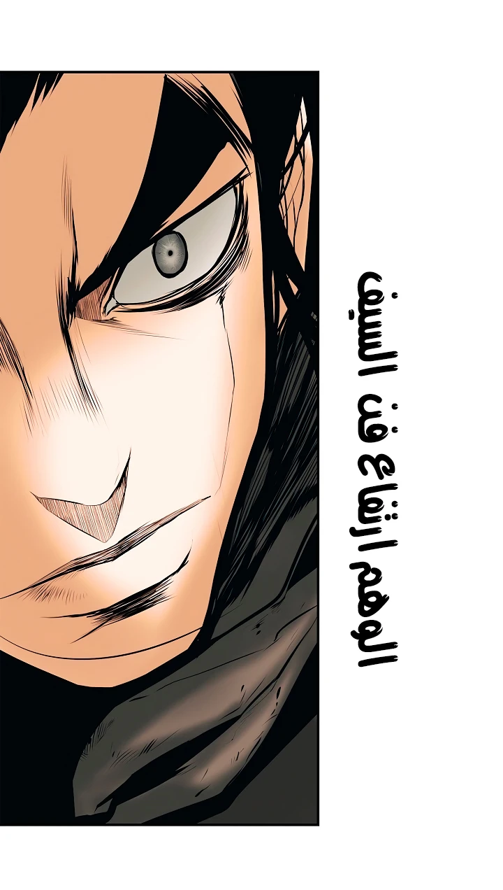 صفحة 22 — MookHyang - Dark Lady الفصل 7