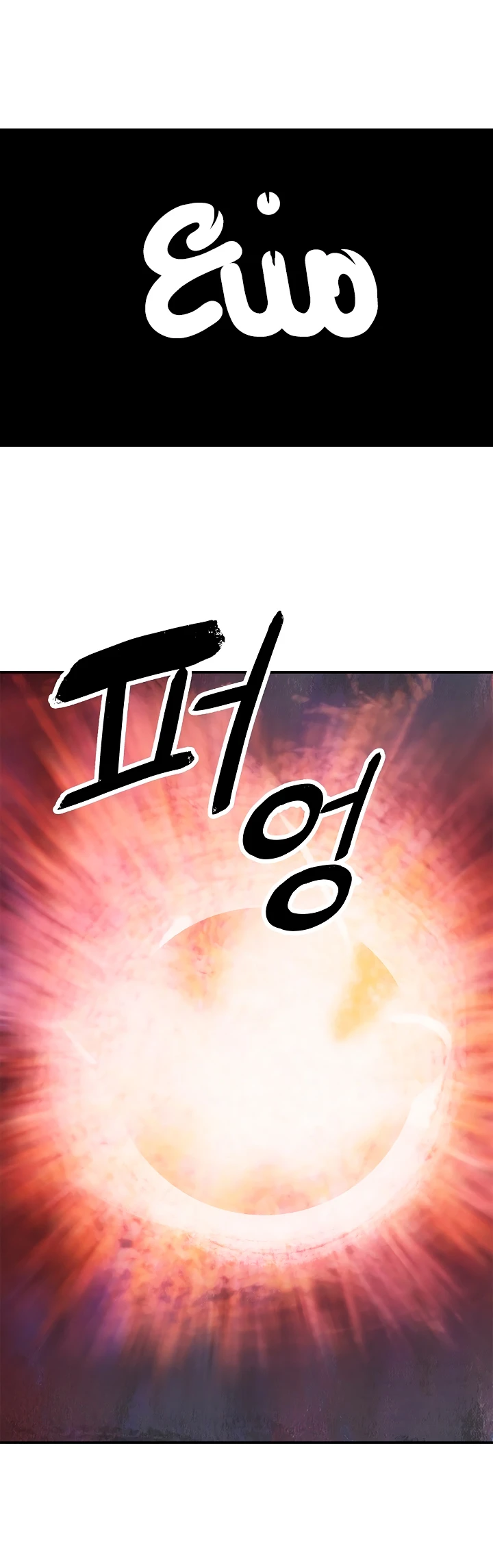 صفحة 24 — MookHyang - Dark Lady الفصل 7