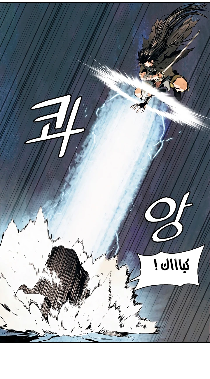 صفحة 29 — MookHyang - Dark Lady الفصل 7