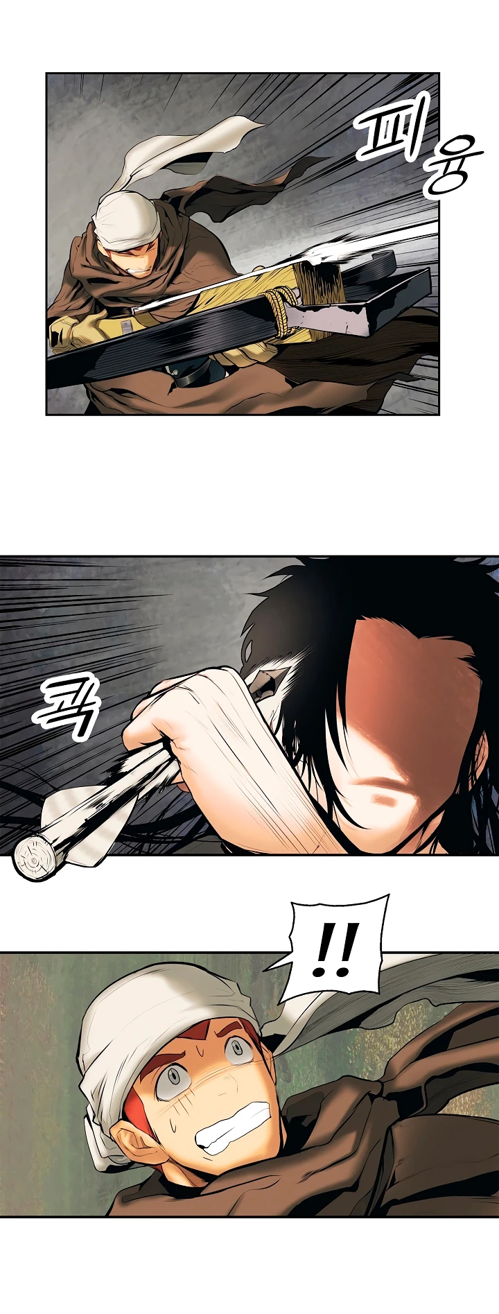 صفحة 30 — MookHyang - Dark Lady الفصل 7