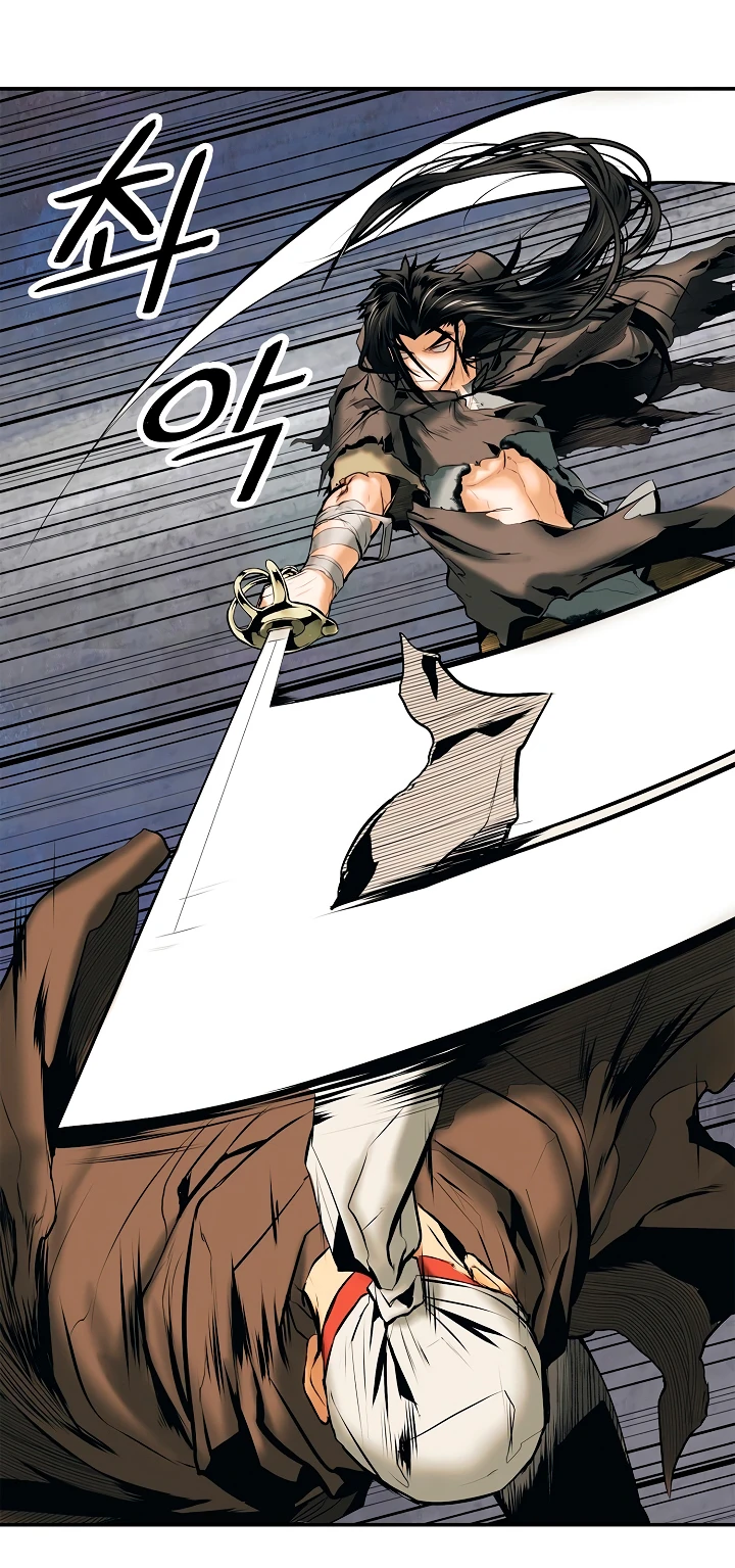 صفحة 33 — MookHyang - Dark Lady الفصل 7