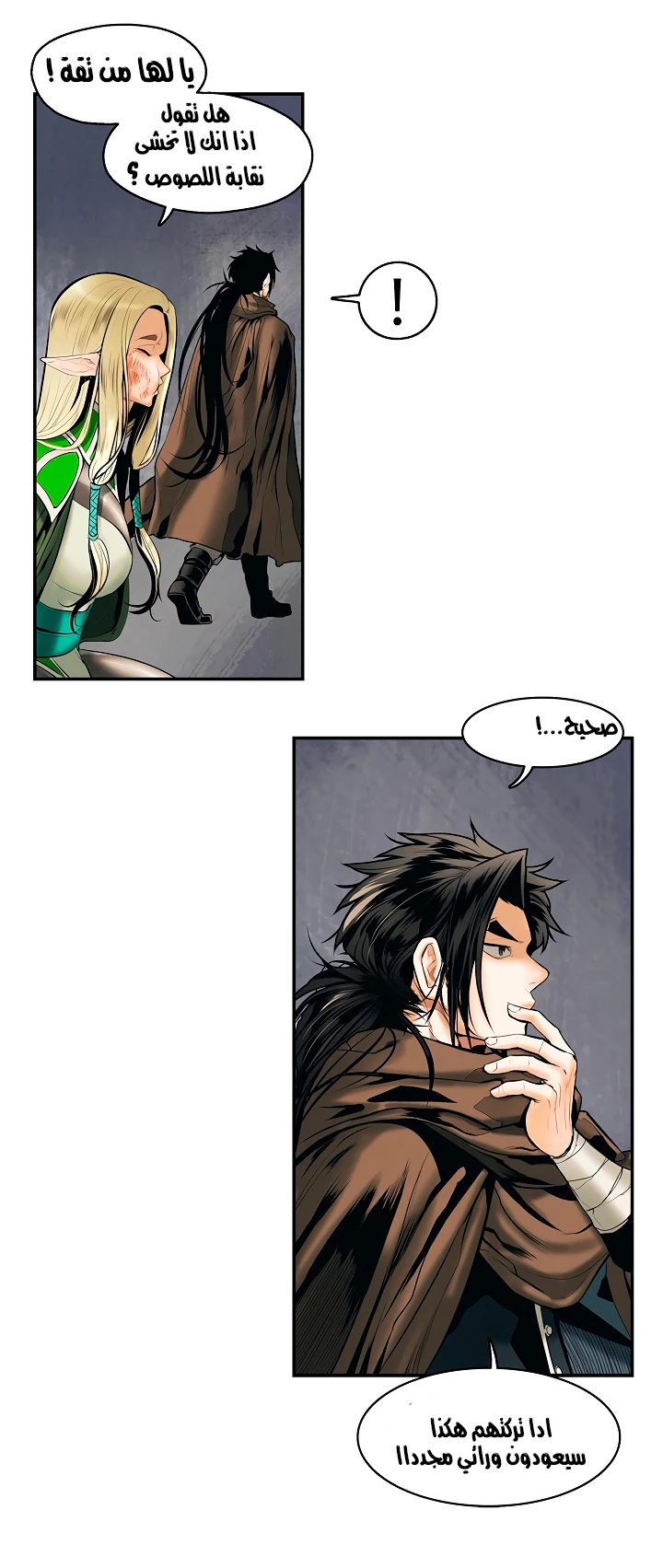 صفحة 44 — MookHyang - Dark Lady الفصل 7