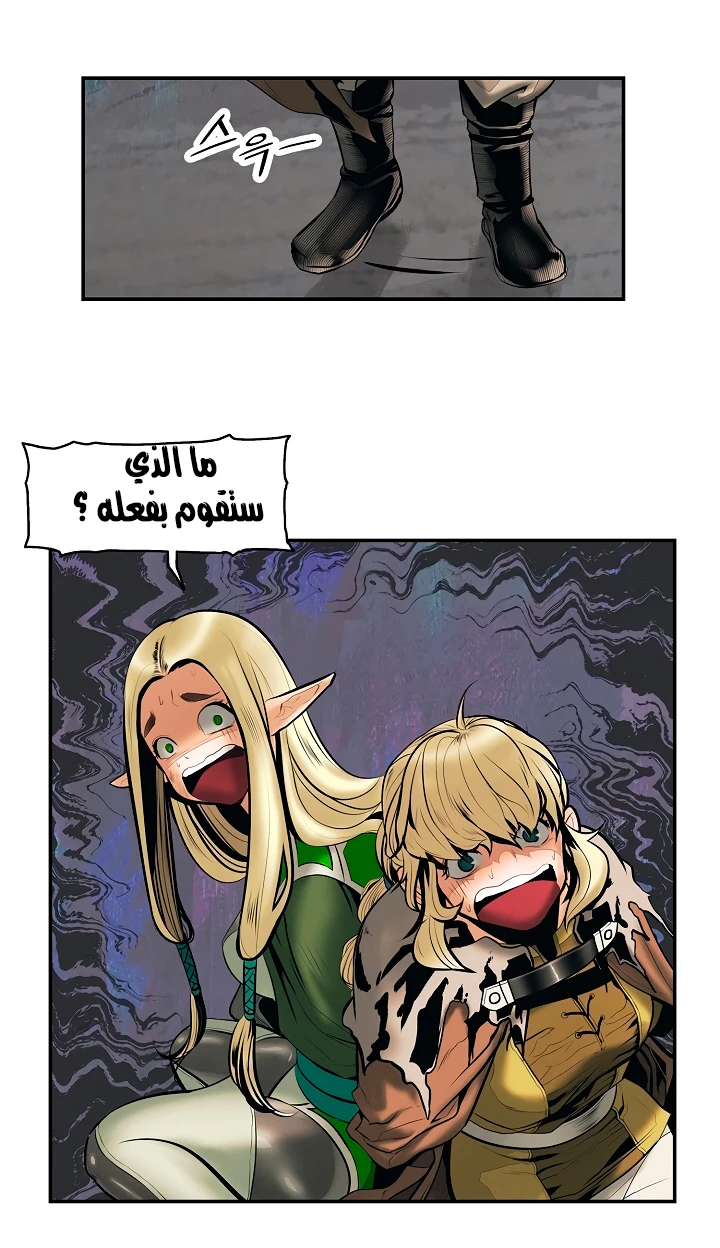 صفحة 45 — MookHyang - Dark Lady الفصل 7