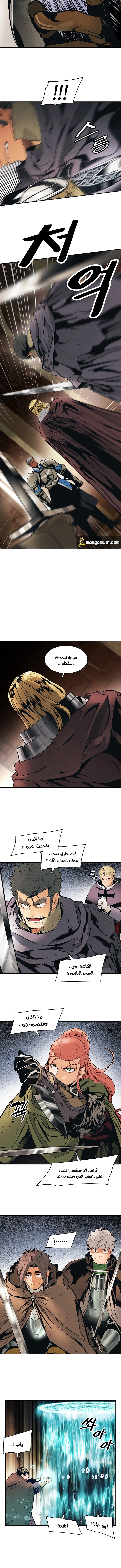 صفحة 7 — MookHyang - Dark Lady الفصل 72