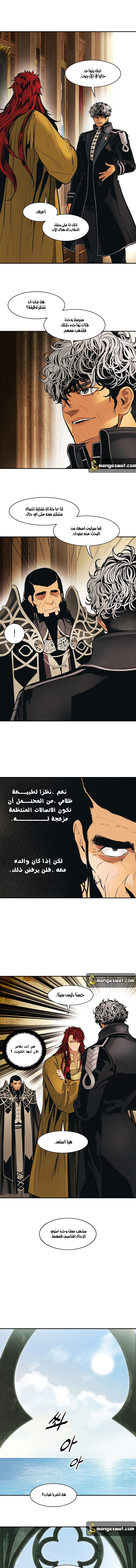 صفحة 3 — MookHyang - Dark Lady الفصل 84