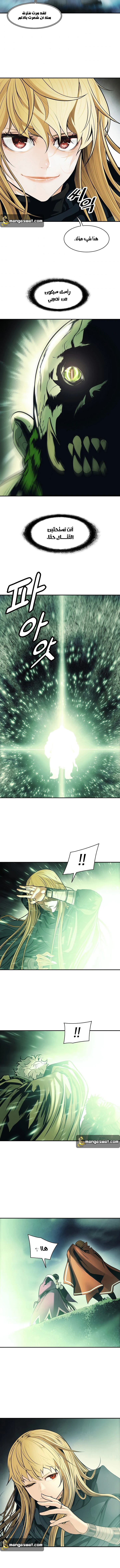 صفحة 5 — MookHyang - Dark Lady الفصل 87