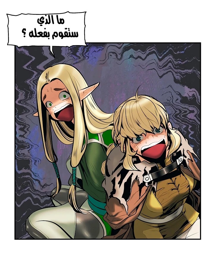 صفحة 3 — MookHyang - Dark Lady الفصل 8