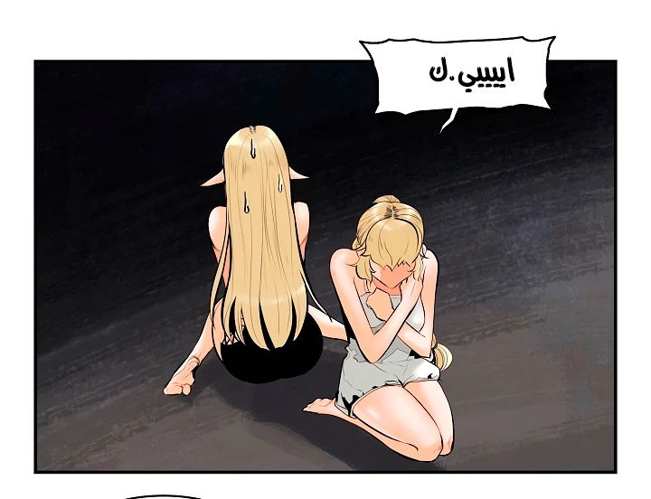 صفحة 6 — MookHyang - Dark Lady الفصل 8