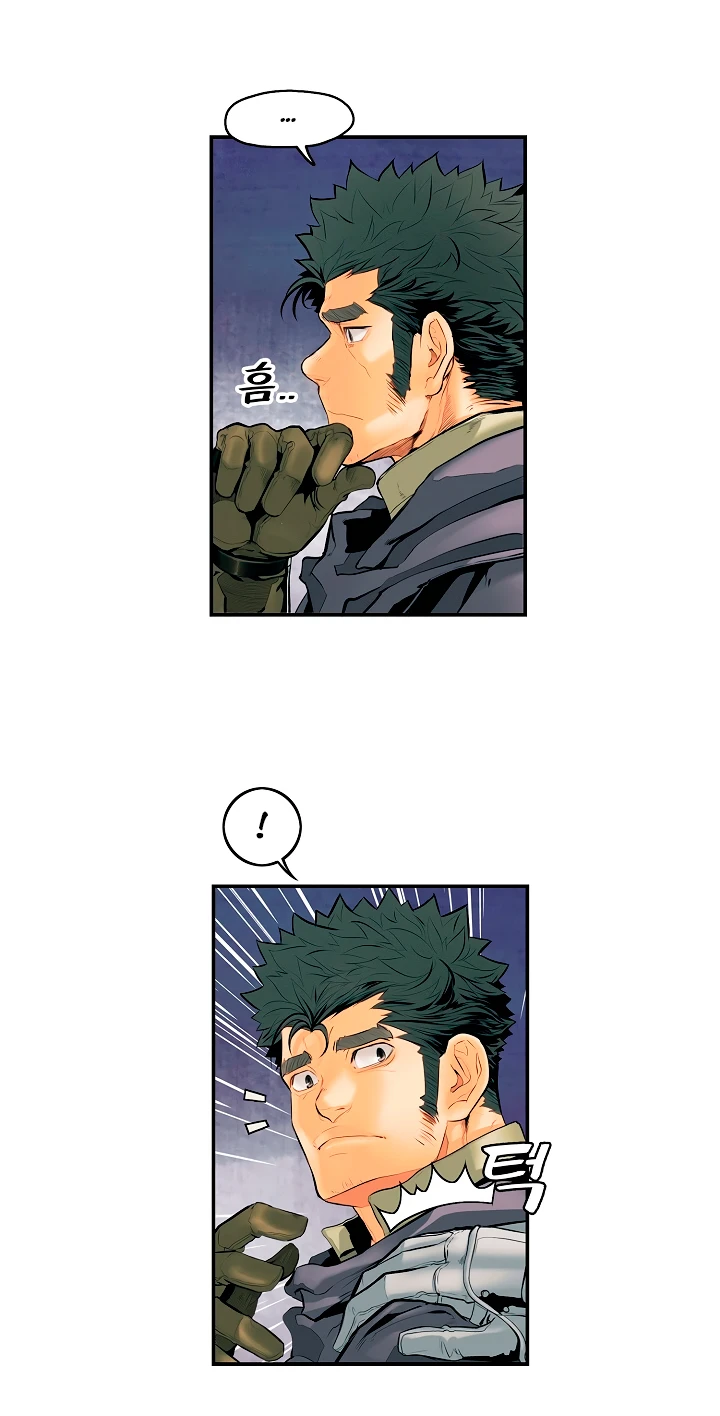 صفحة 16 — MookHyang - Dark Lady الفصل 8