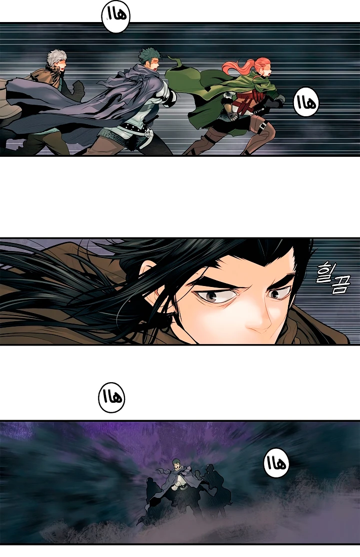 صفحة 28 — MookHyang - Dark Lady الفصل 8